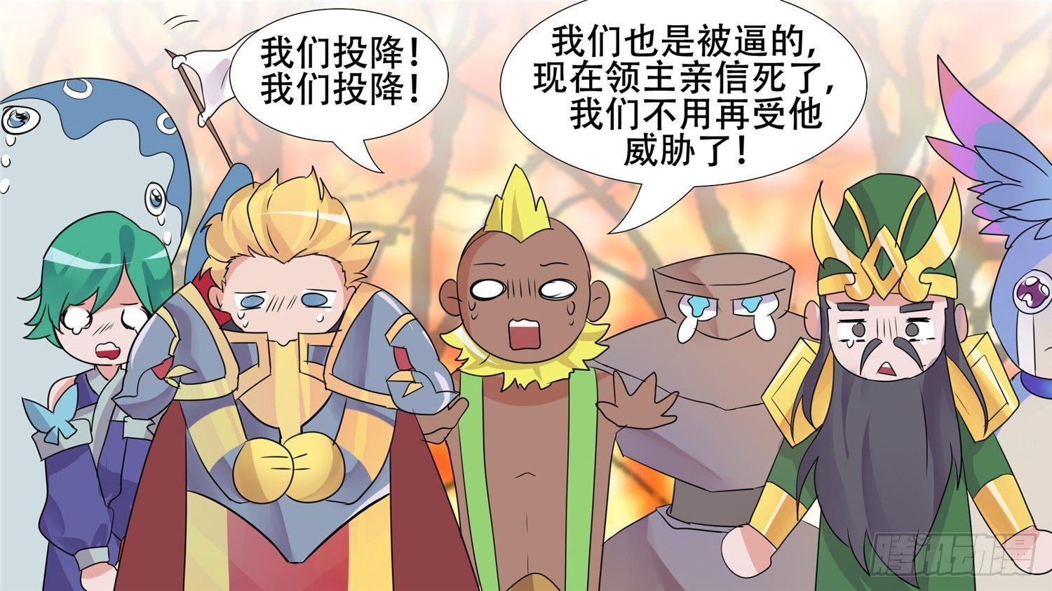 第三十章 牛气冲天70