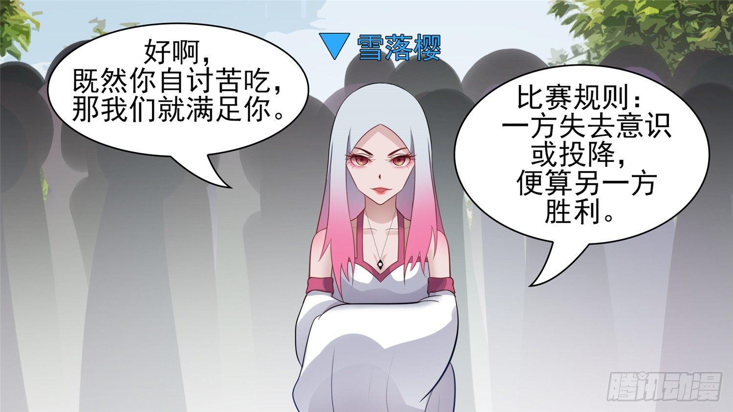 第六十四章 学无止境50
