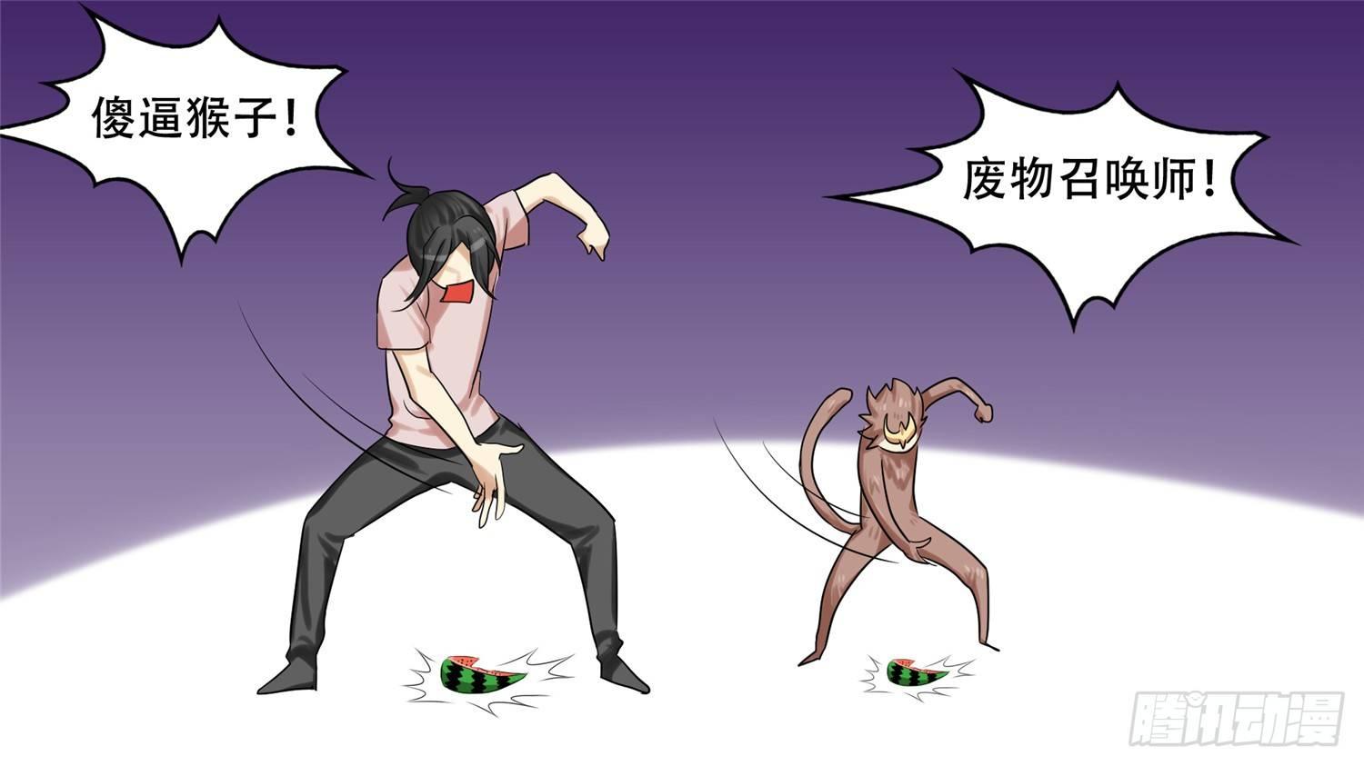 第十二章 缩圈跑毒44