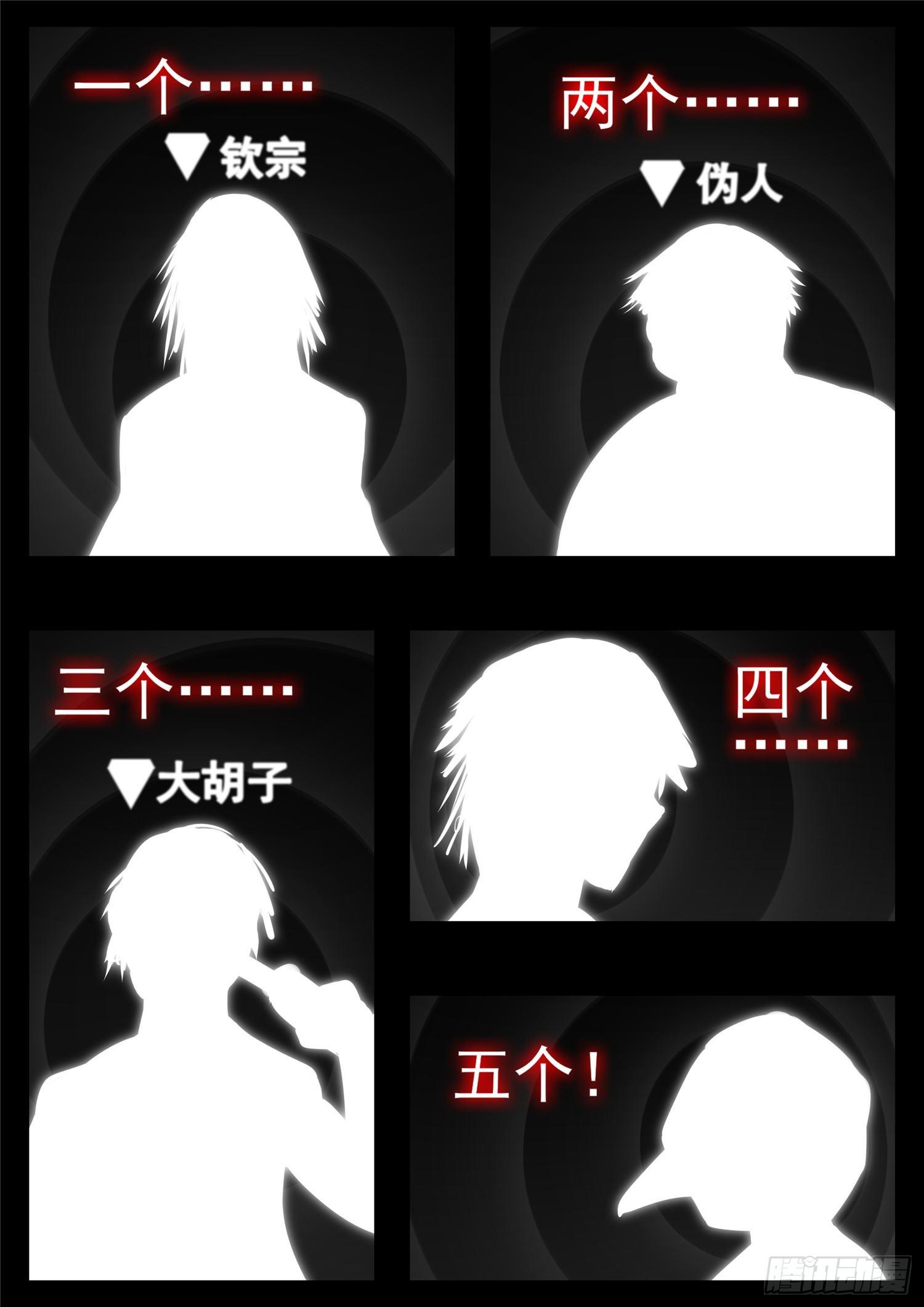 第八十七章 拳中掿沙14