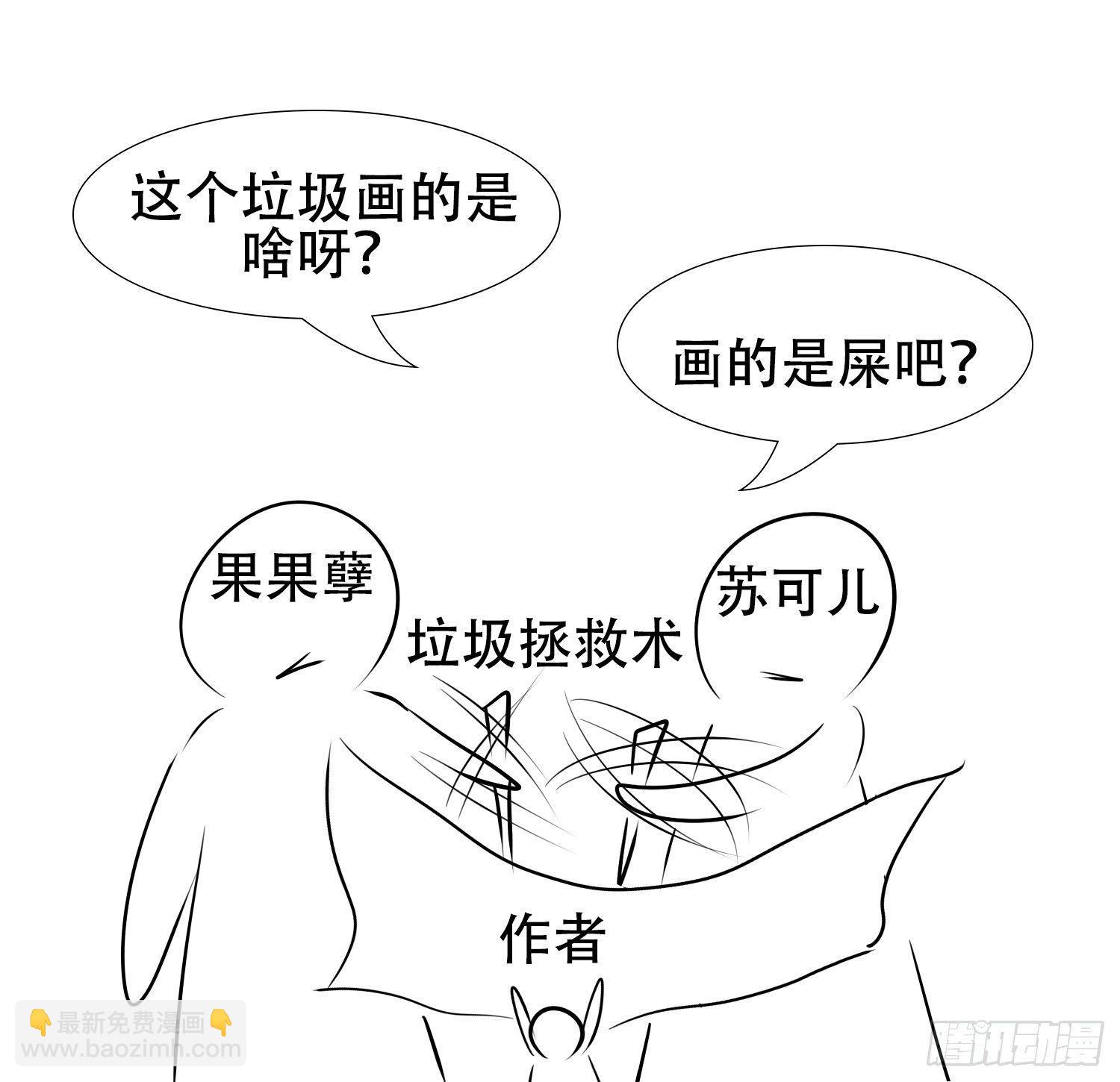 小礼物18