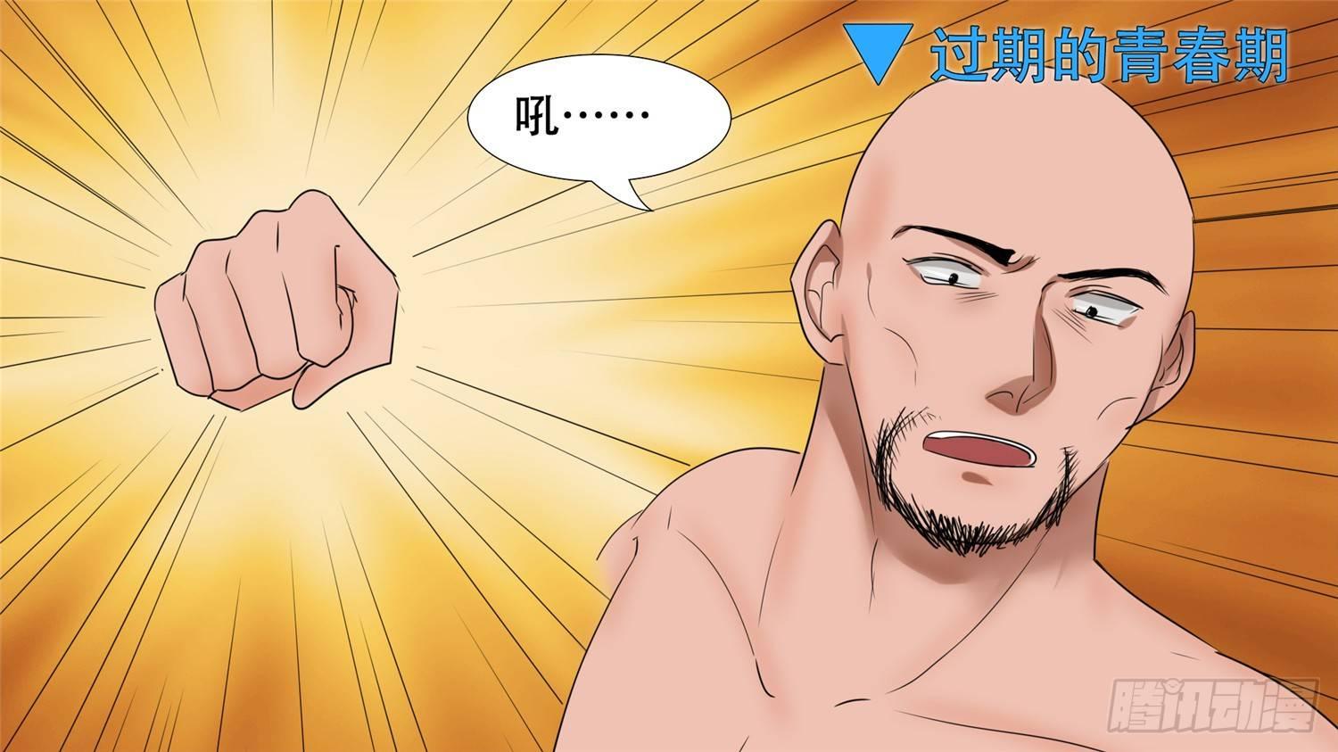 第二十九章 变天之战32