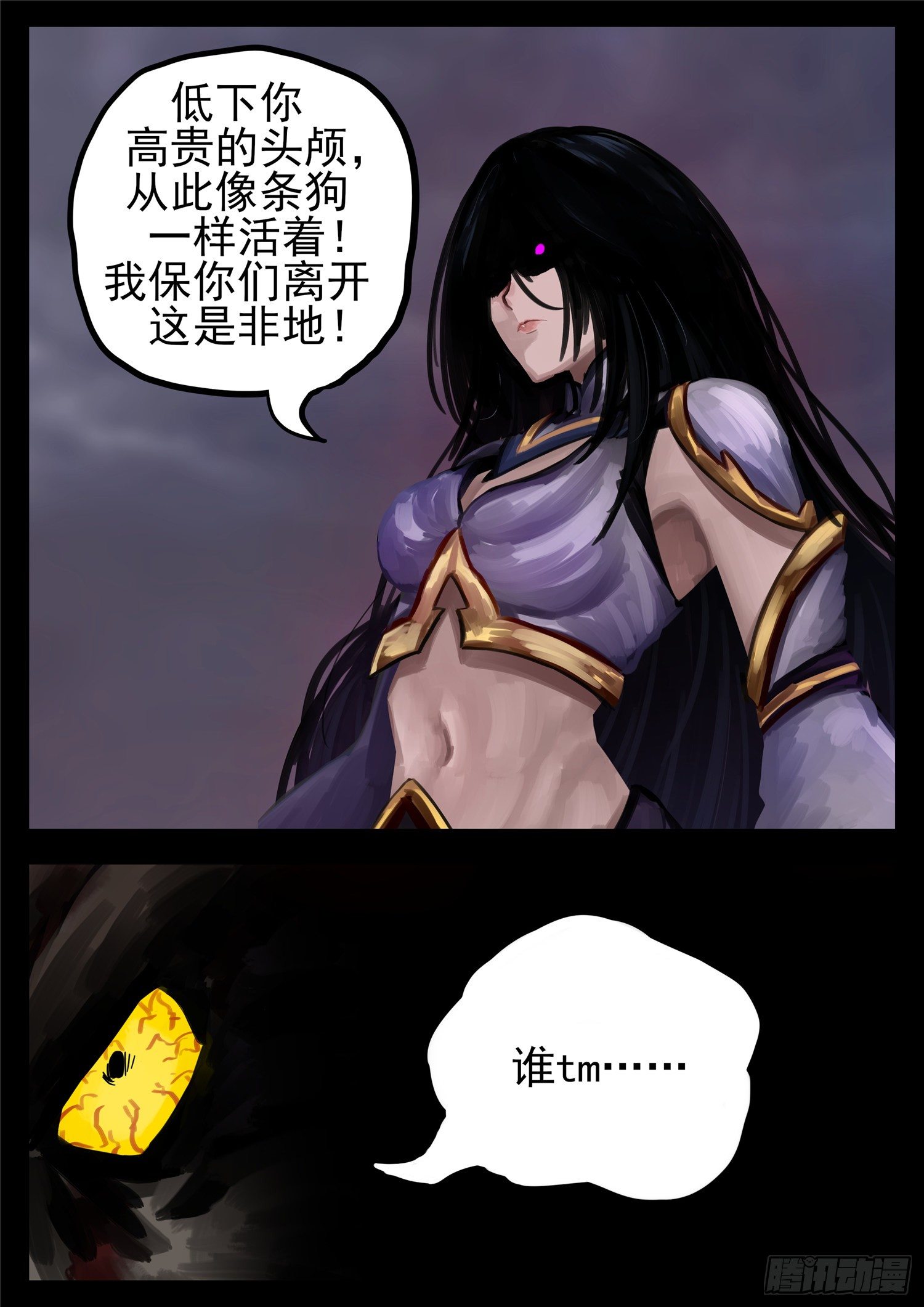 第一百三十七章 轮回12