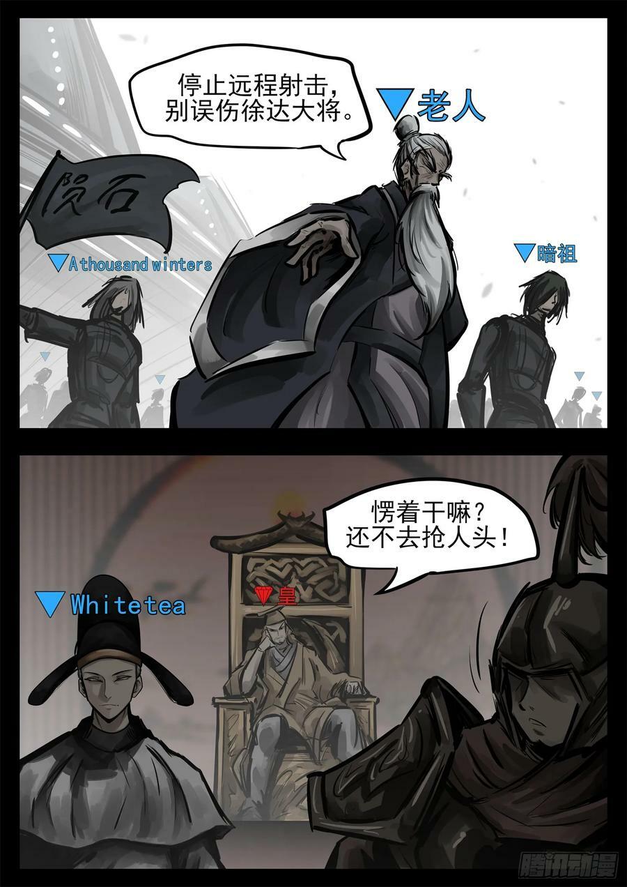 第二百四十八章 谁开的域门9