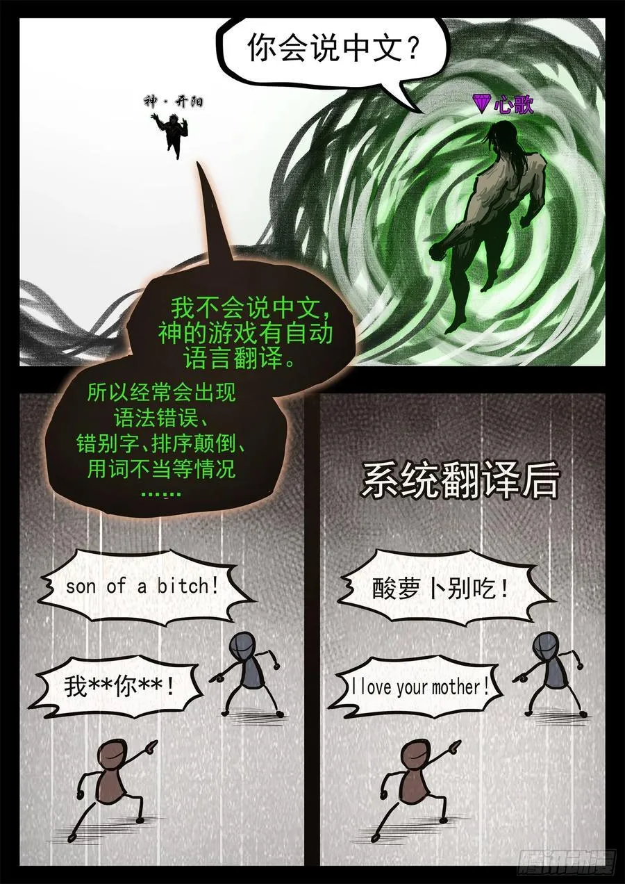 第二百八十九章 想好再说17