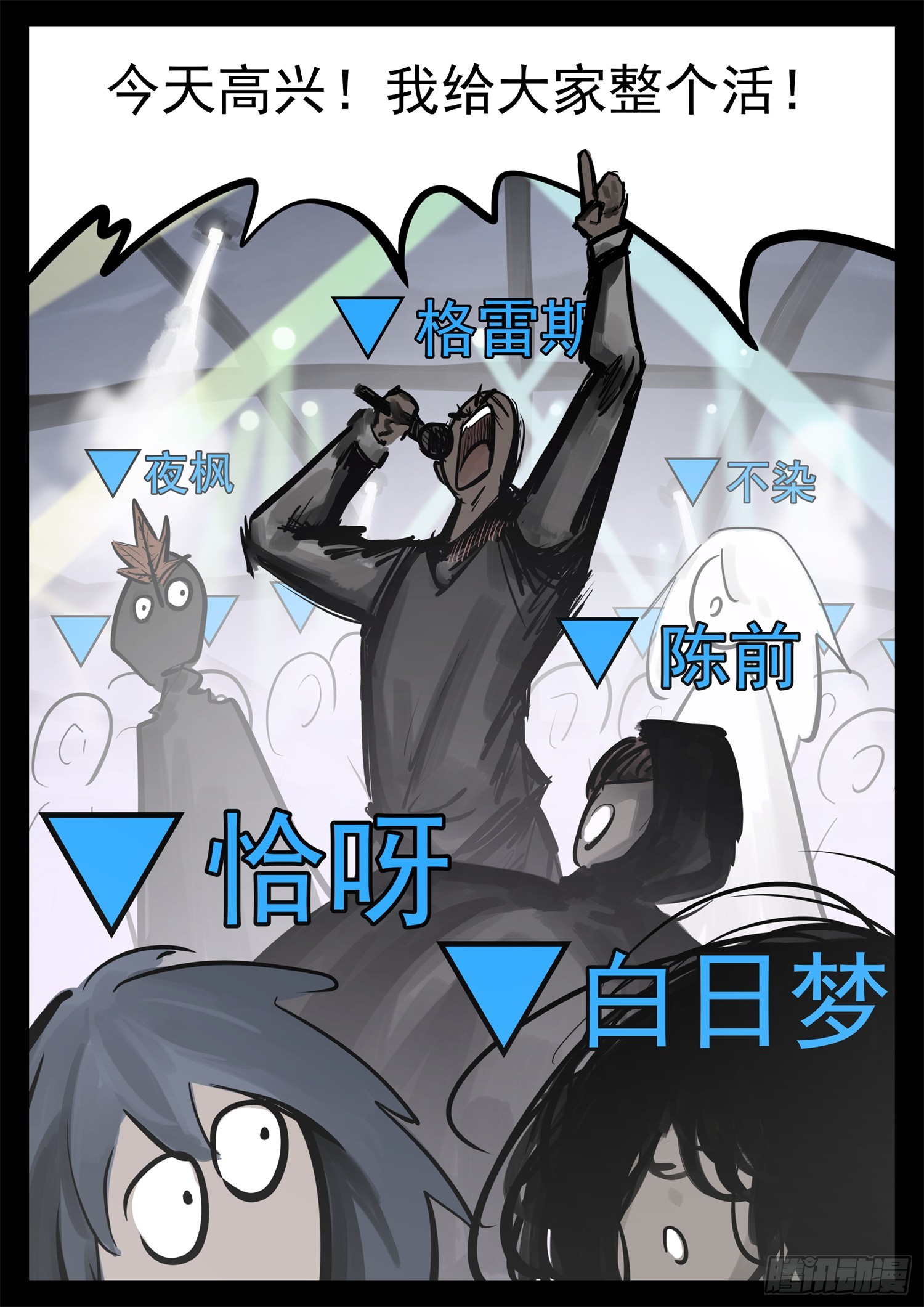 第二百一十七章 造孽啊33