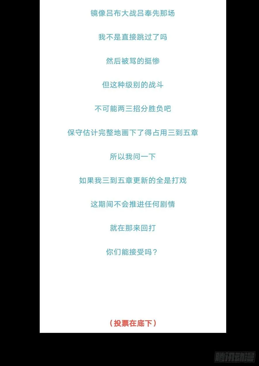 第二百八十四章 狼公主日记35