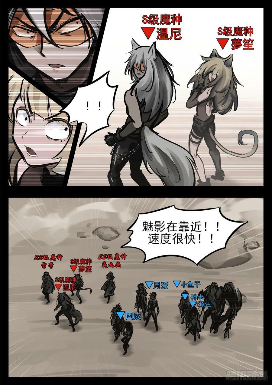 第二百四十一章 我人傻了17