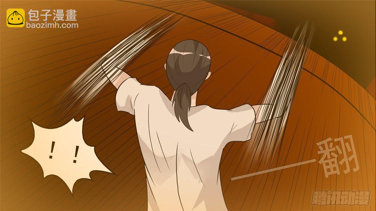 第四十六章 冷心16