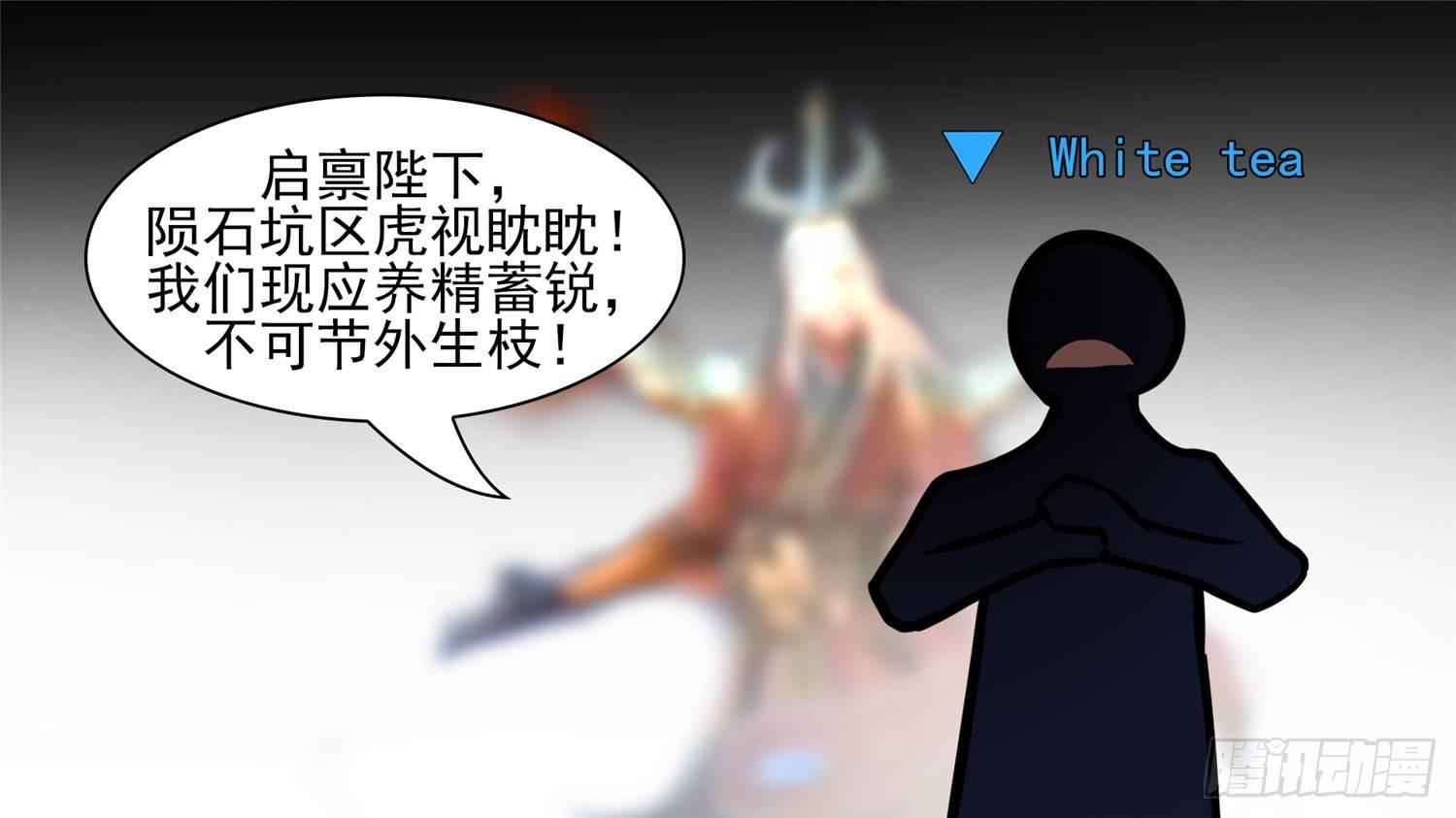 第五十六章 暗流涌动45