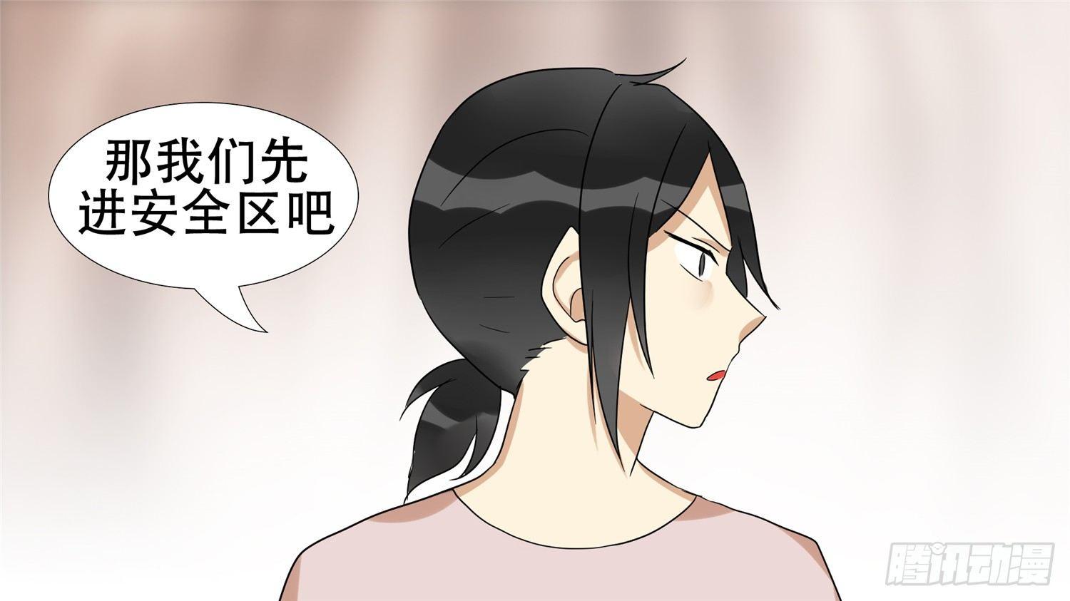 第十九章 战役结束61