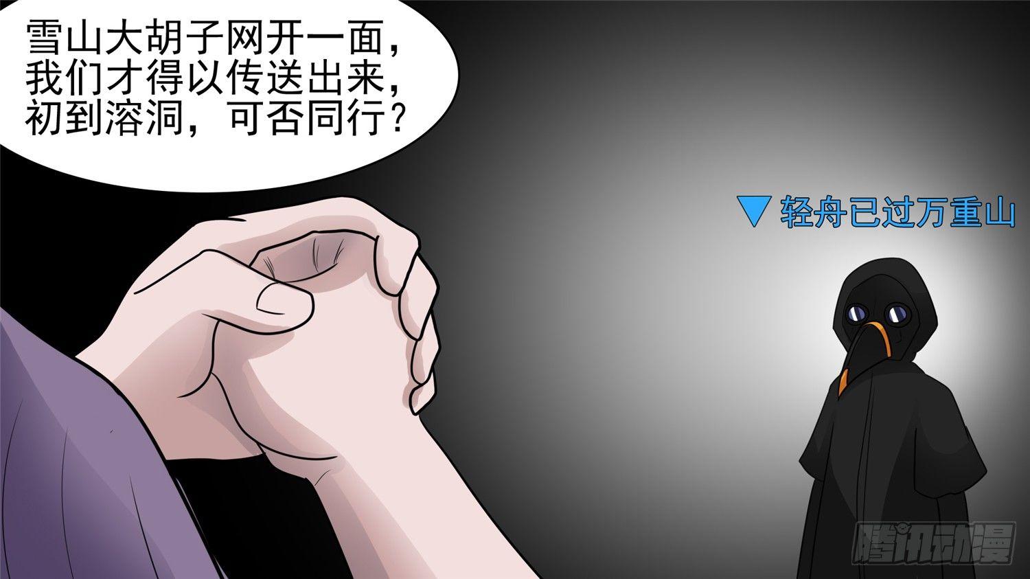 第六十二章 问心无愧？17