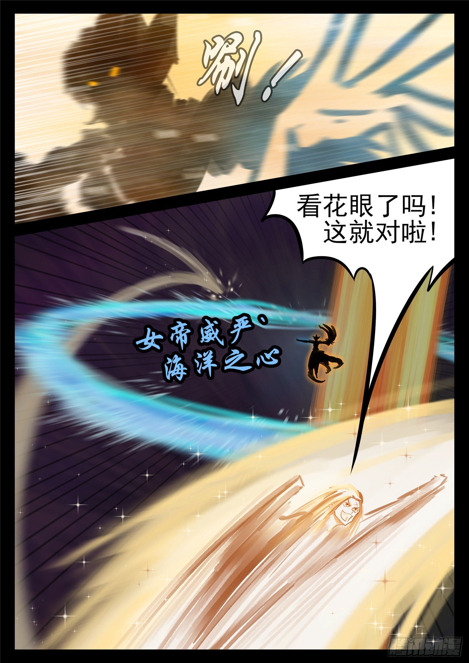 第一百八十四章 光25
