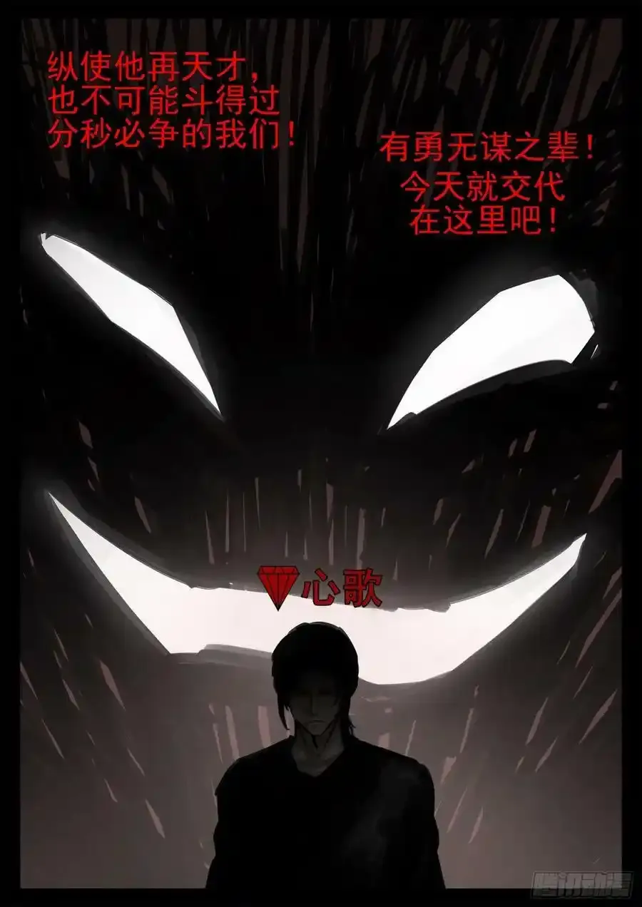 第一百九十章 若为自由故10