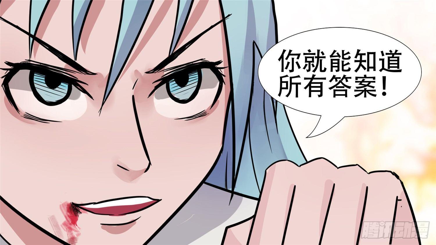 第三十五章 心歌的秘密31