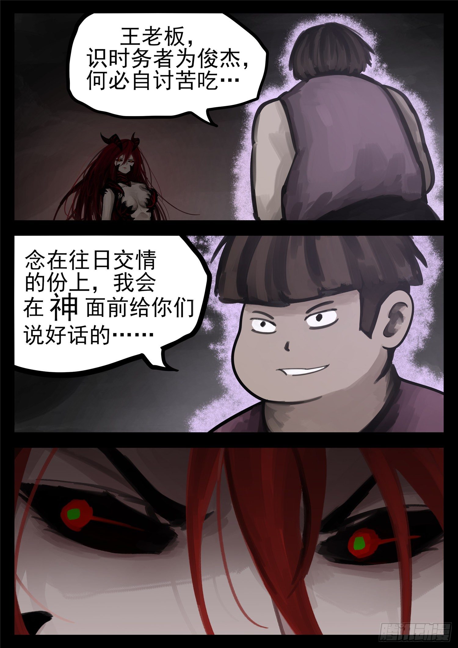 第一百五十八章 重任12