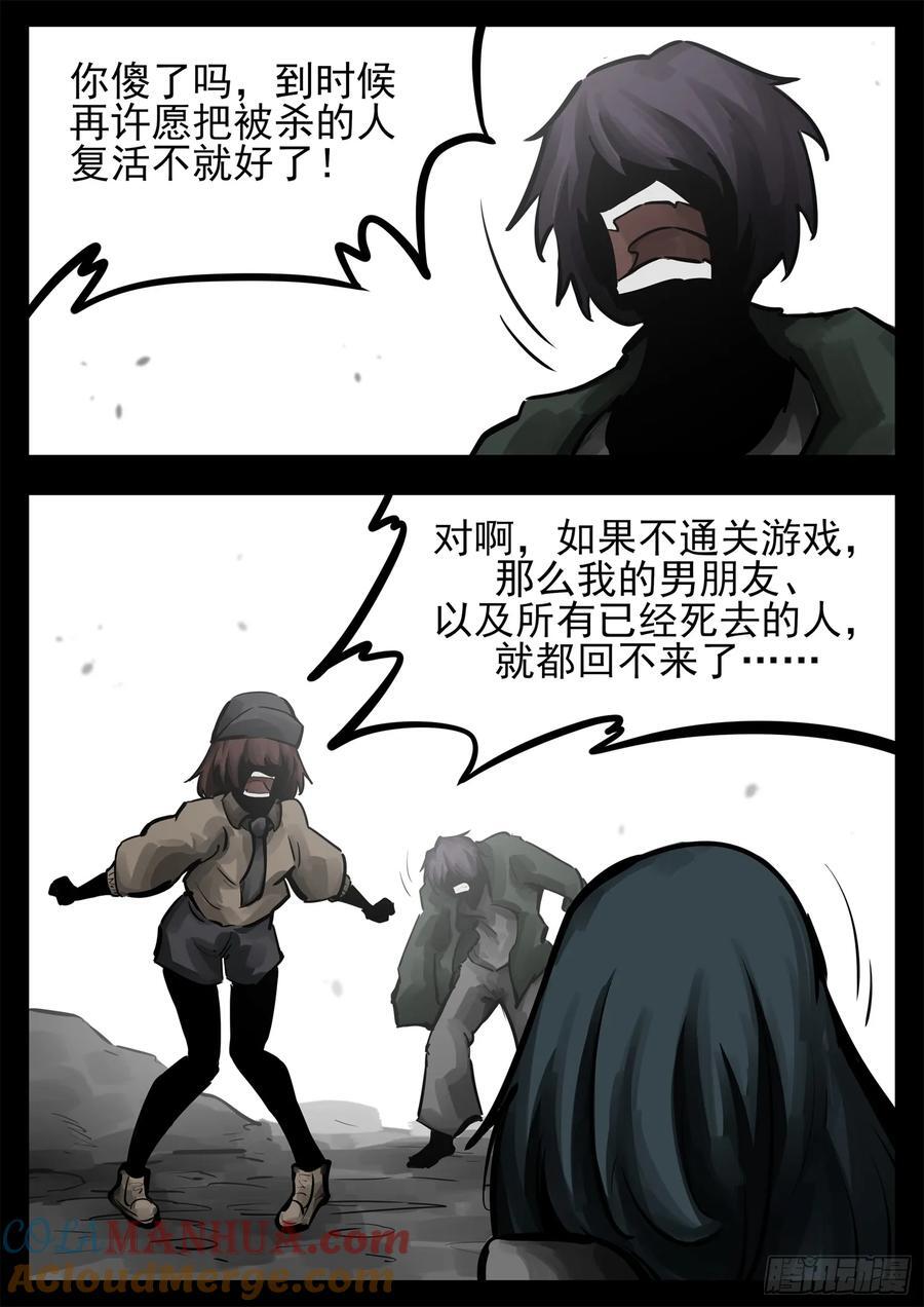 第二百五十六章 一个简单的问题18