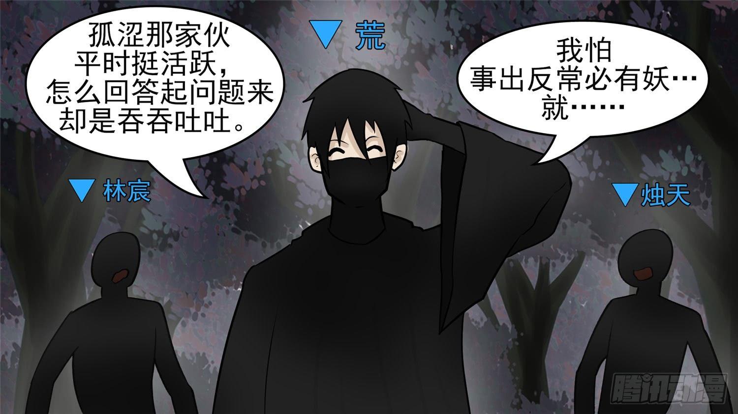 第五十二章 动物世界42