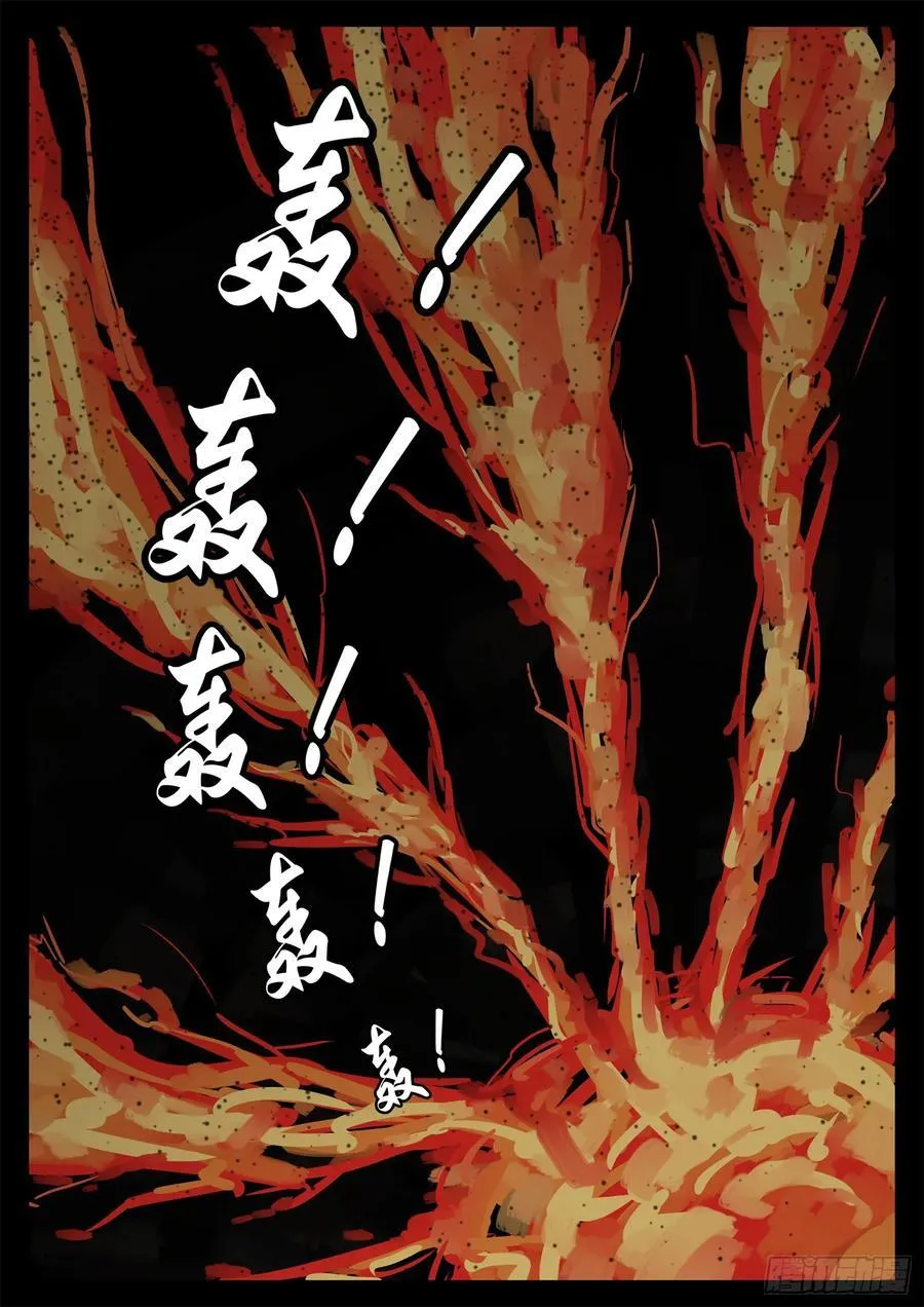 第二百八十二章 三千护盾29