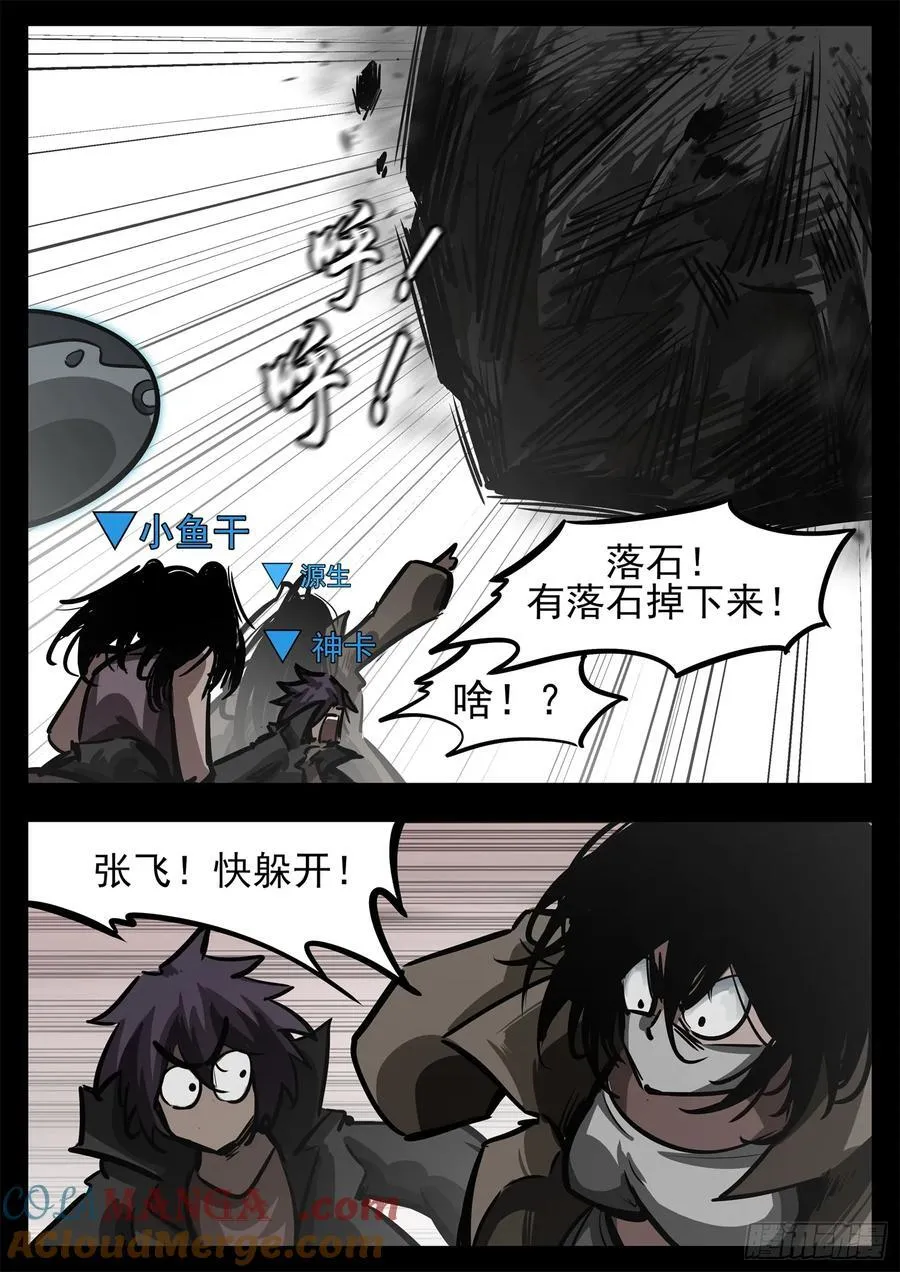 第二百八十一章 救更多人18