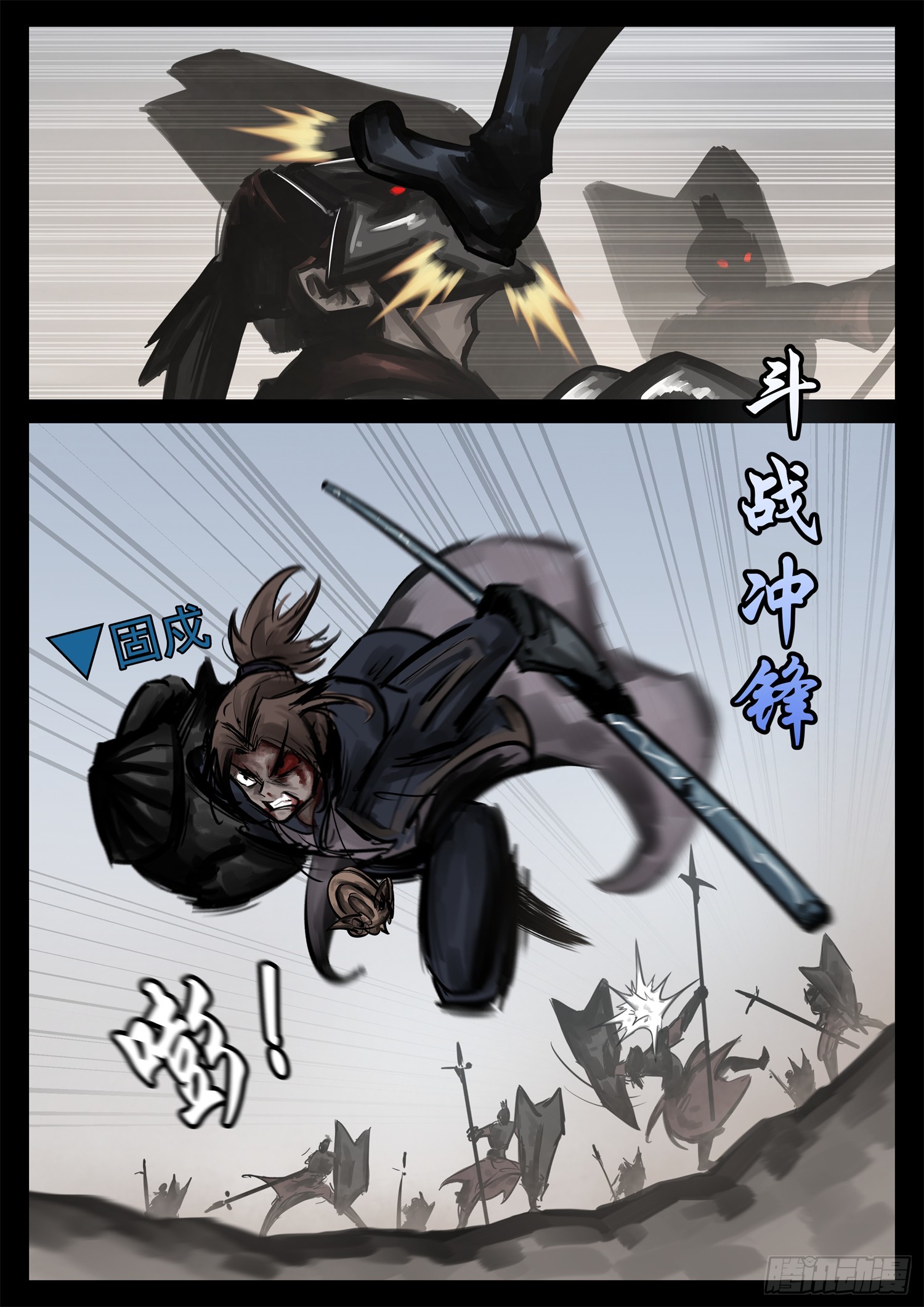 第二百一十九章 刺客怎么打坦克6