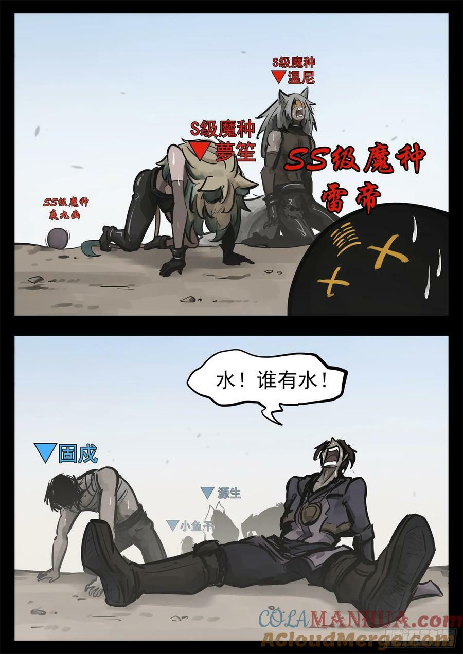 第二百四十二章 满分配合2