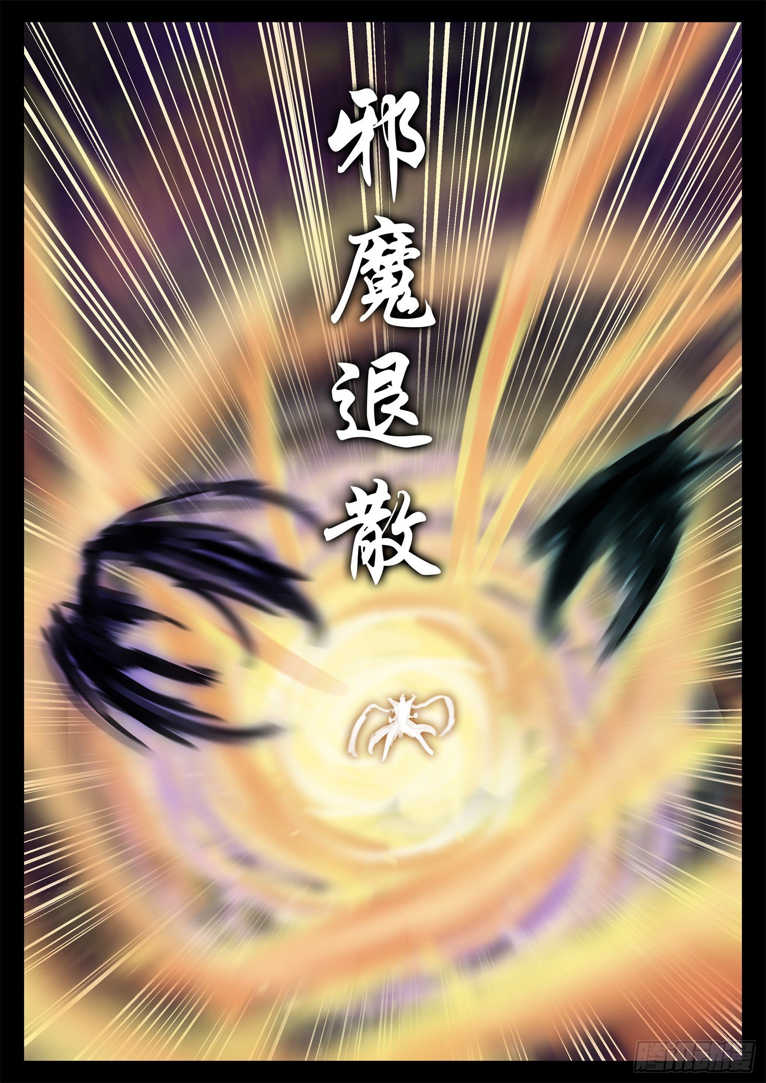 第一百八十七章 人皇25