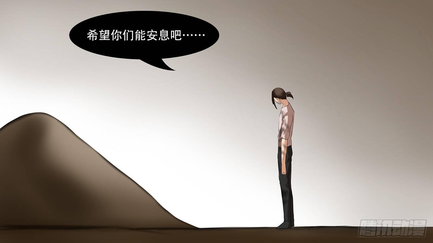 第十章 希望47