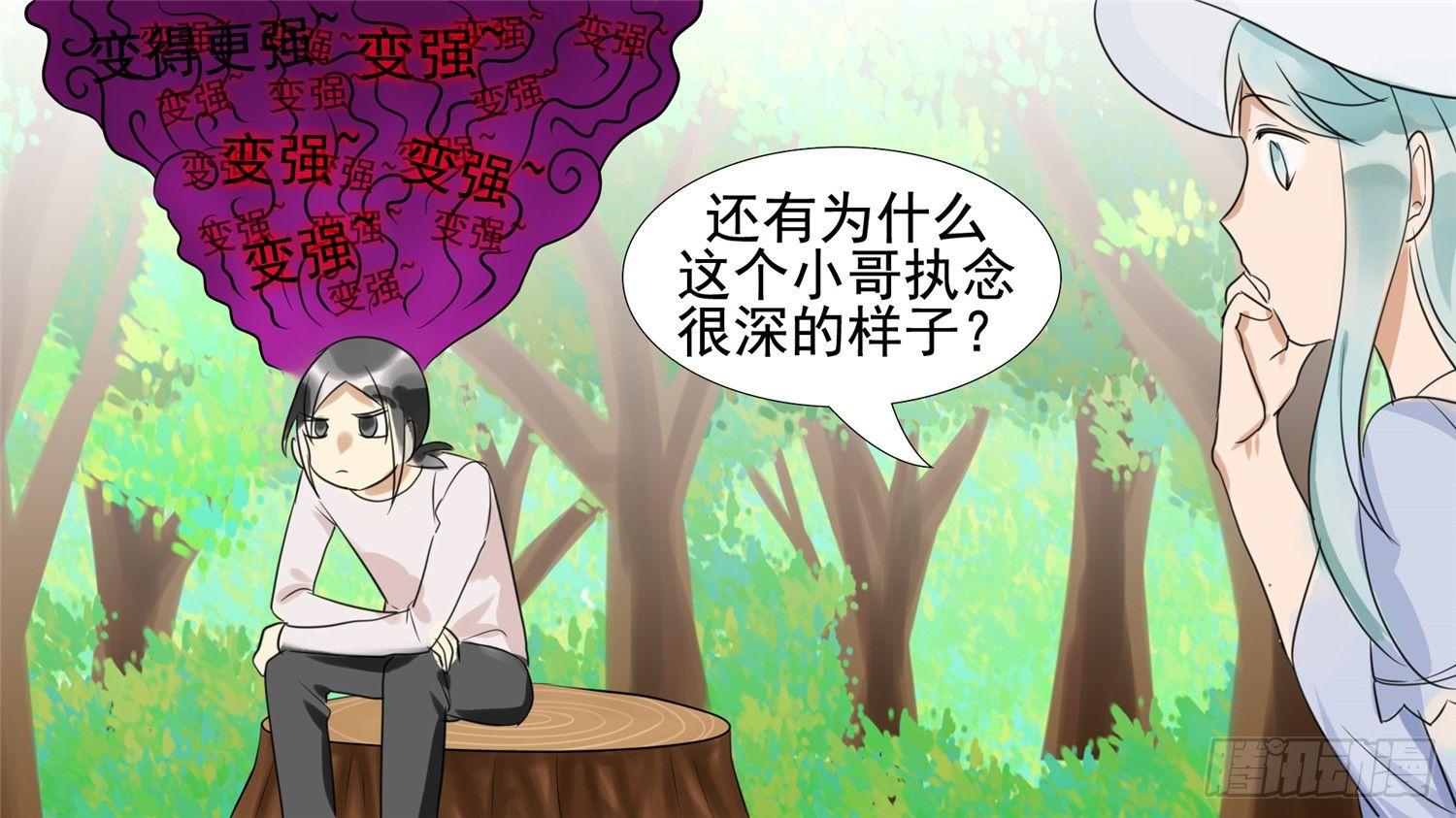 第二十一章 新区域19