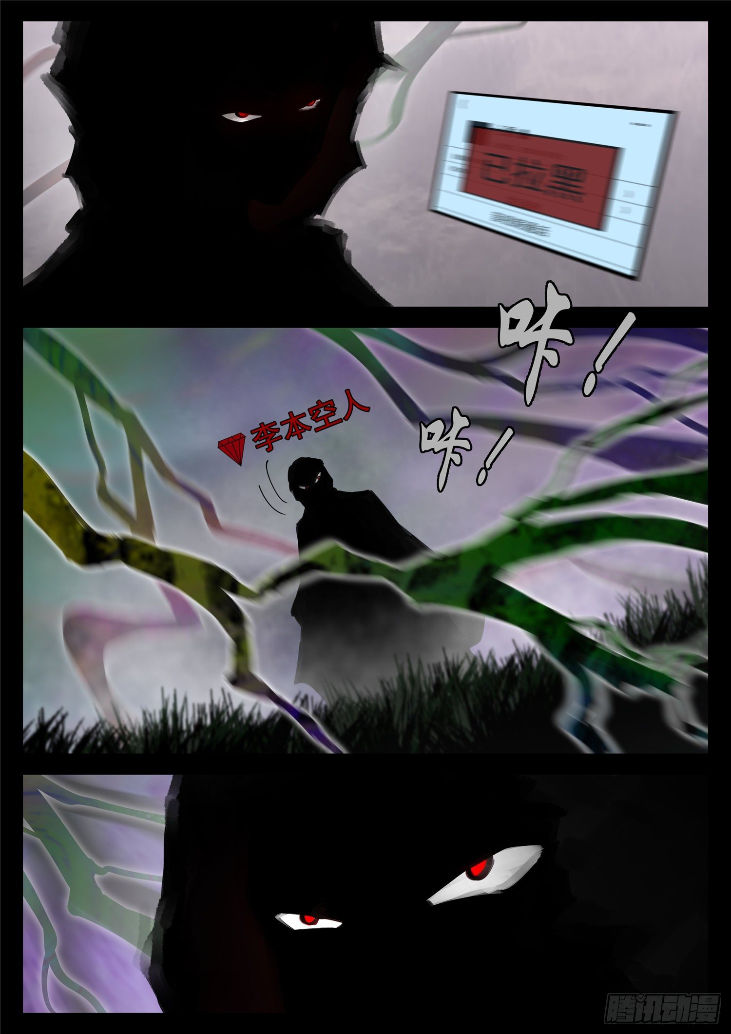 第一百六十九章 我儿心歌也还行3