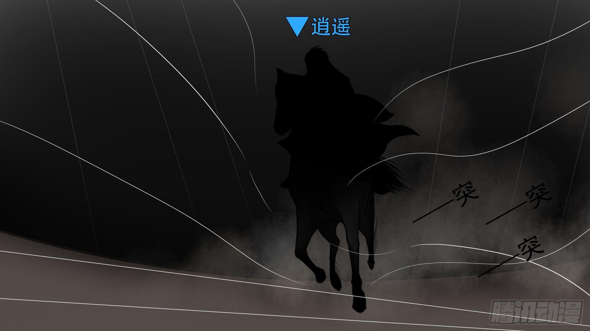 第六十一章 暗度陈仓？64