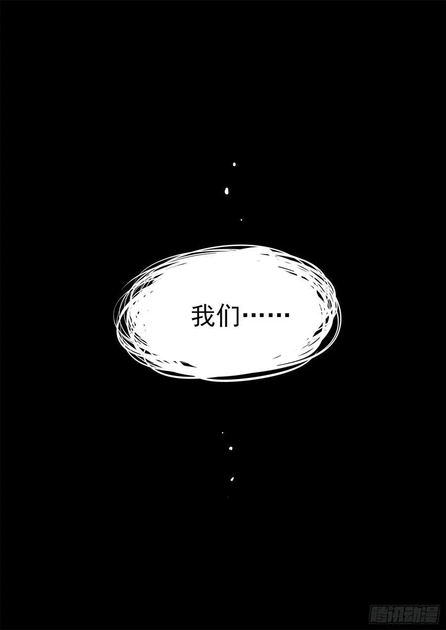 第二百八十二章 三千护盾17