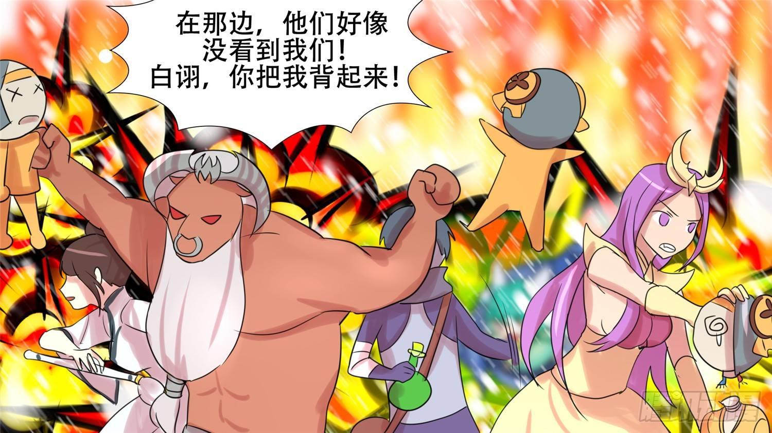 第二十四章 苦战44