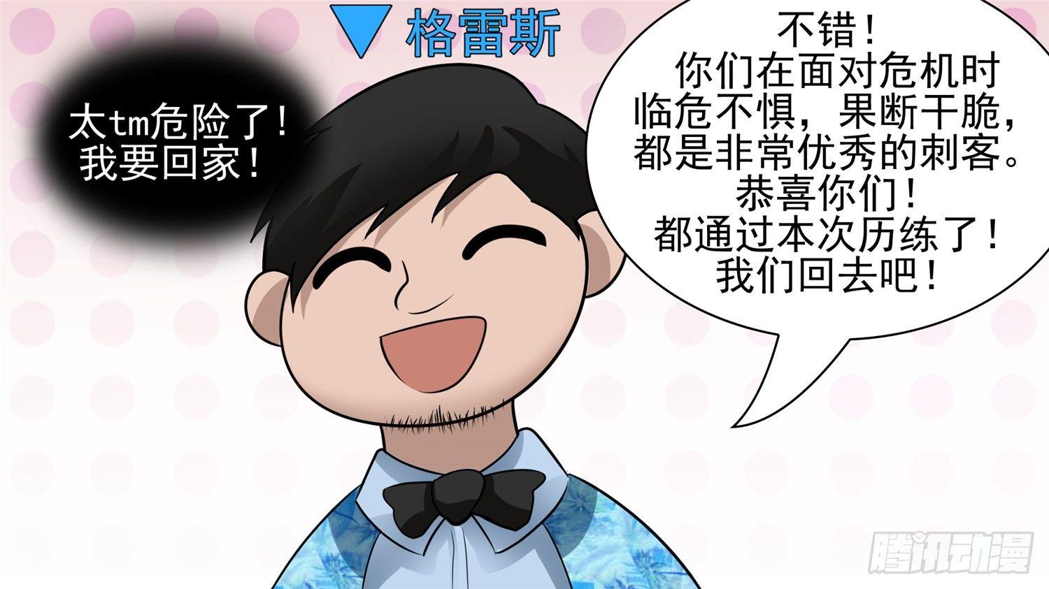 第五十八章 功高震主72