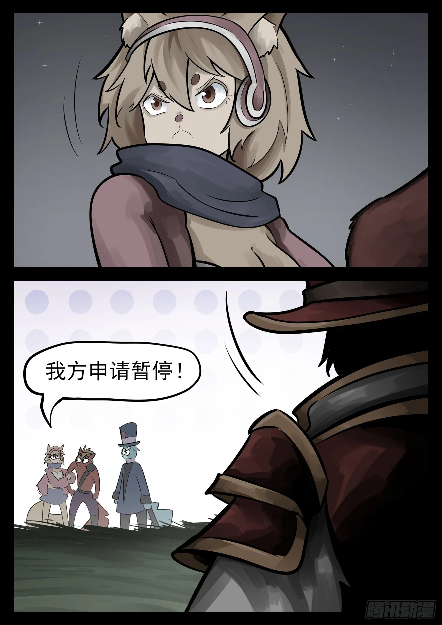 第二百二十九章 知己知彼31