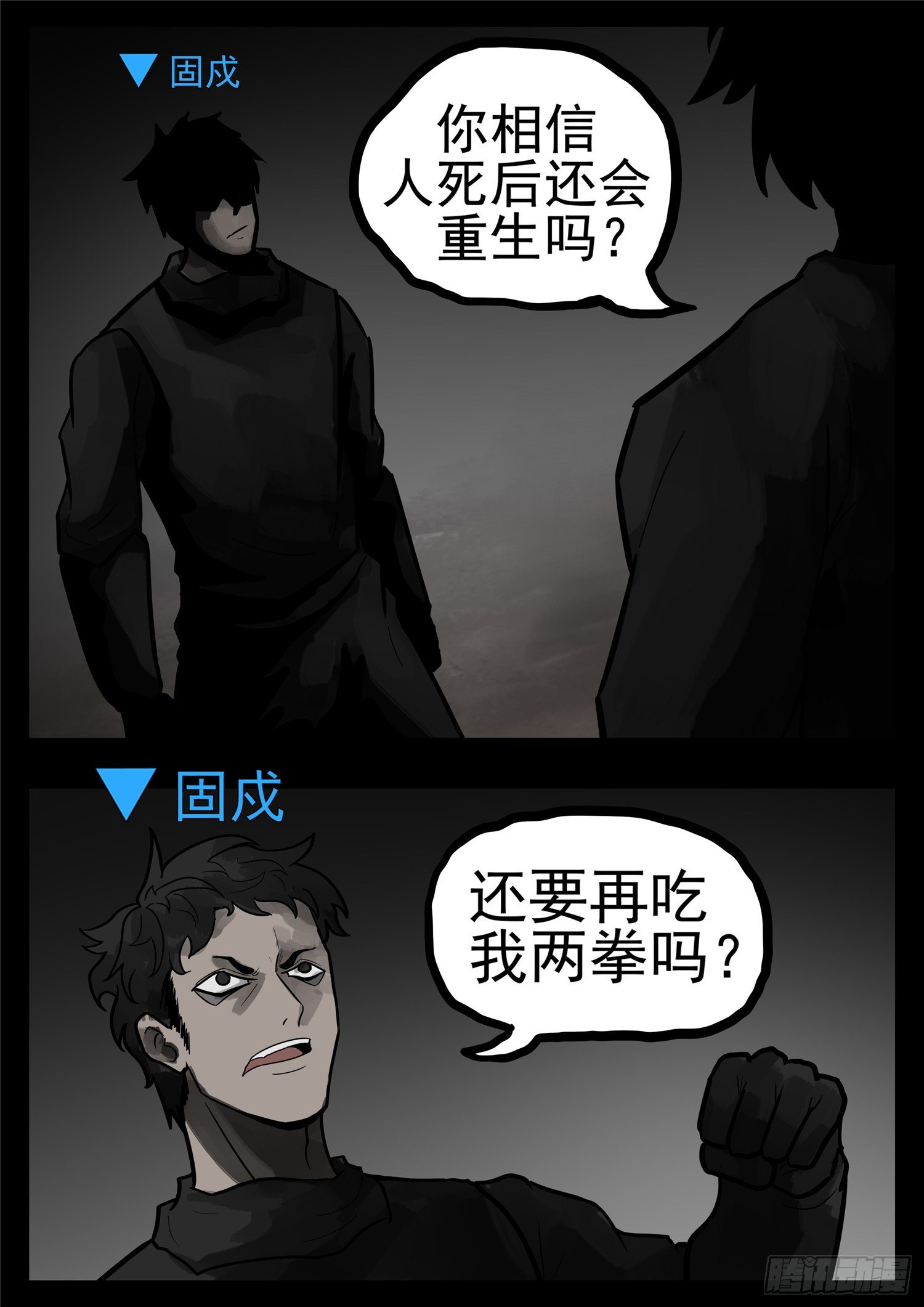 第一百一十七章 醒来14