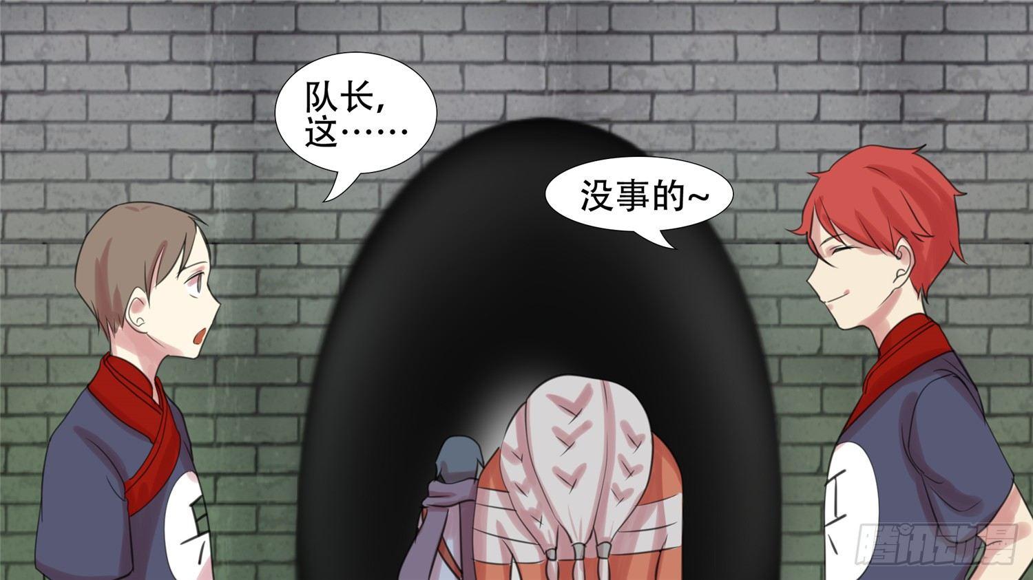 第二十二章 峡谷局势16