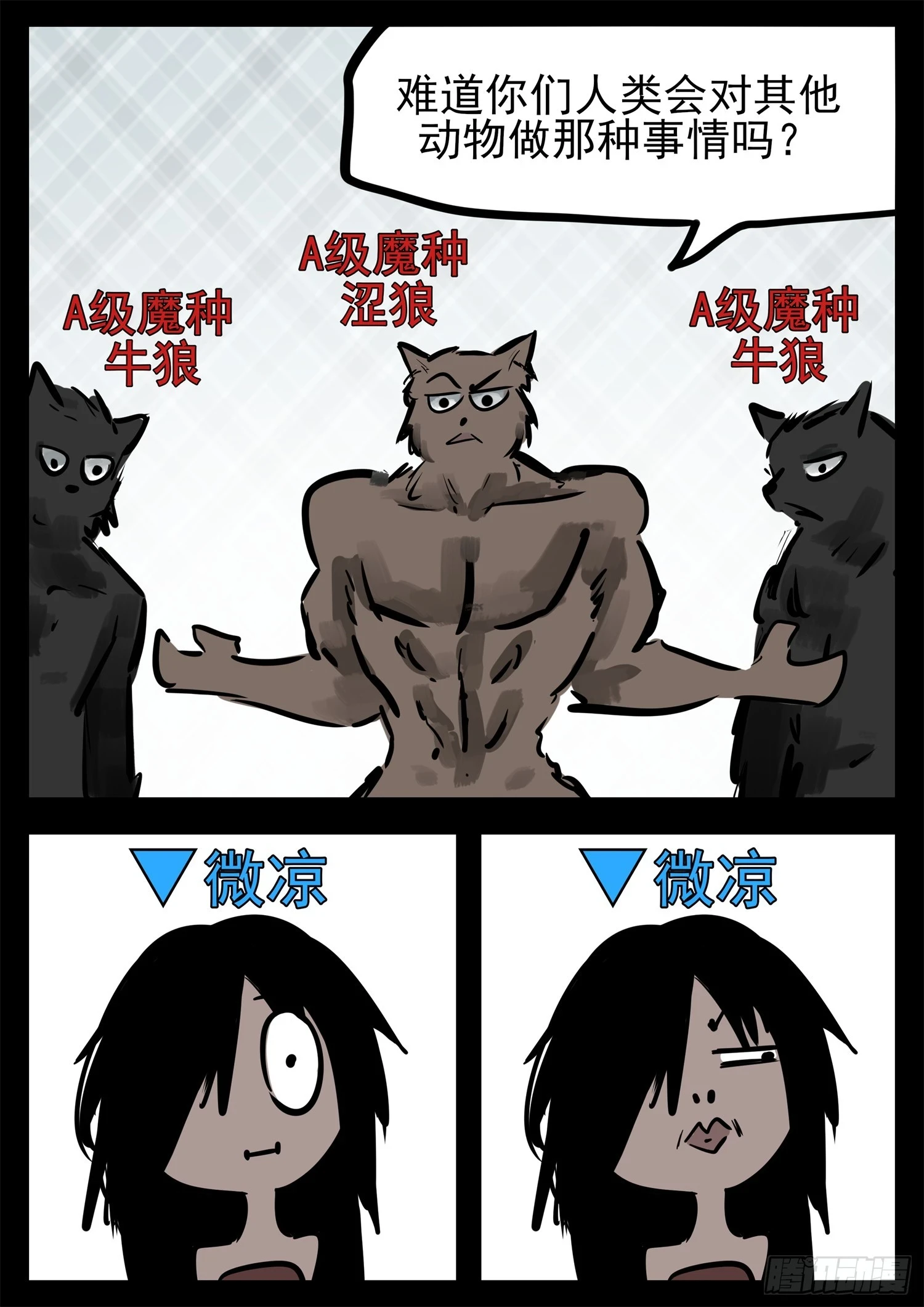 第二百二十六章 师人长技8