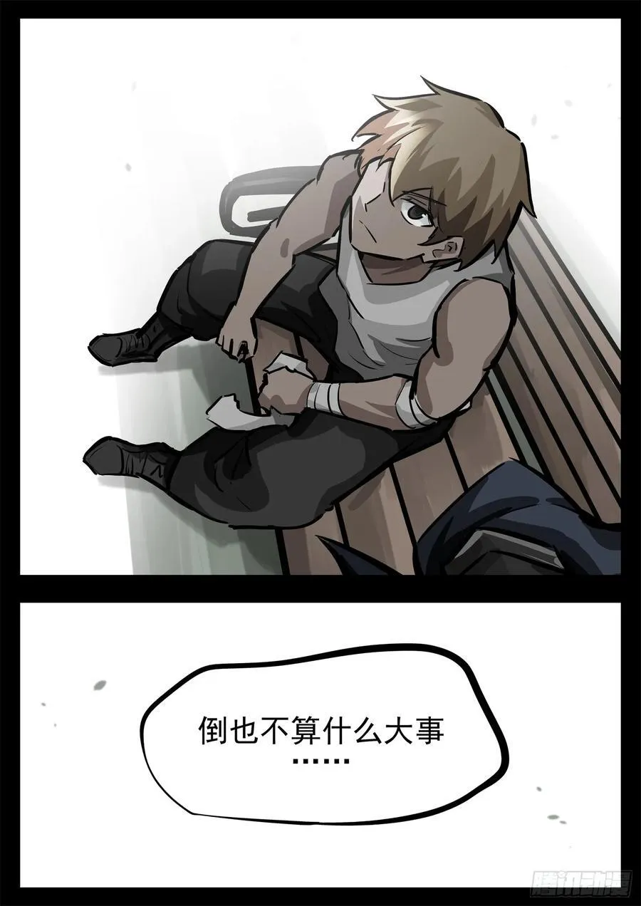 第二百七十八章 都在努力7