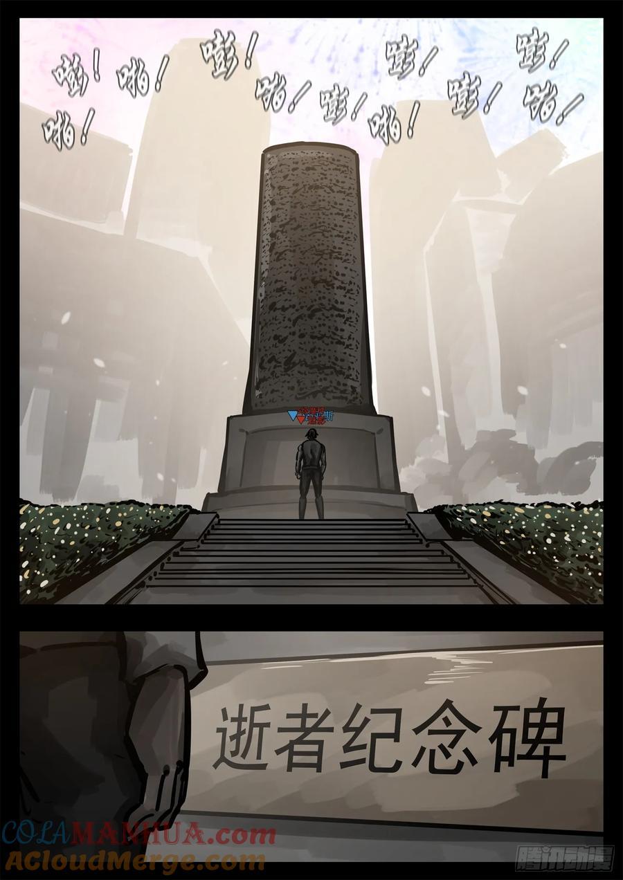 第二百五十七章 太阳照常升起34