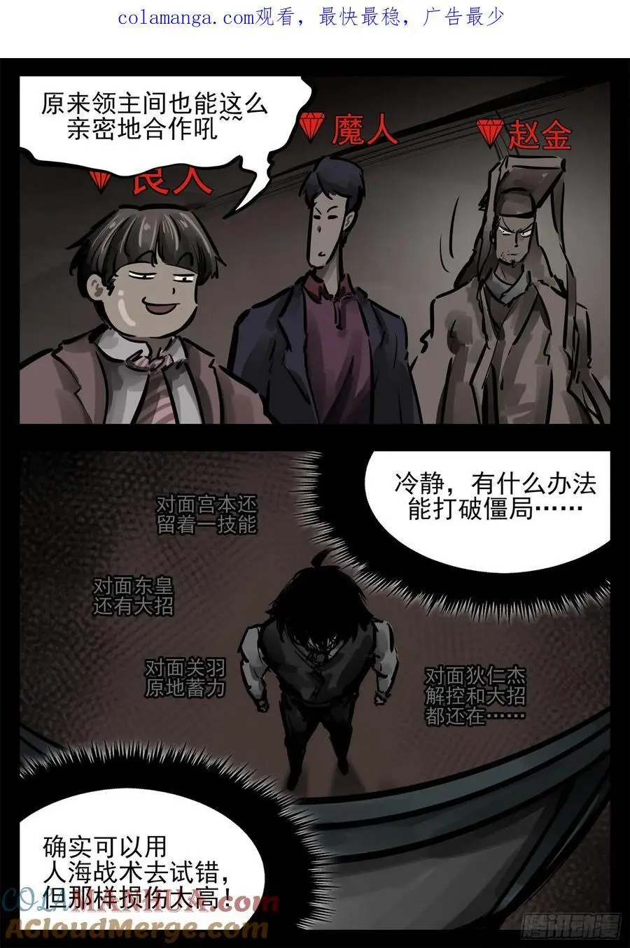 第二百六十六章 拿下一血0