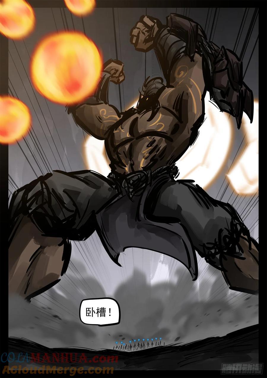 第二百五十三章 我不会再逃了30