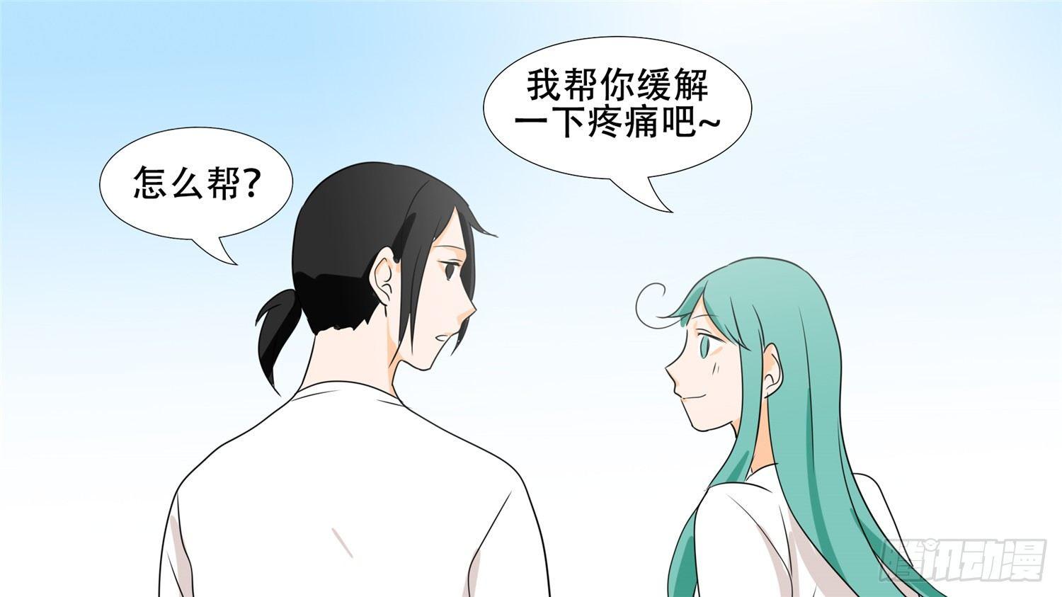 第二十六章 春天来了49