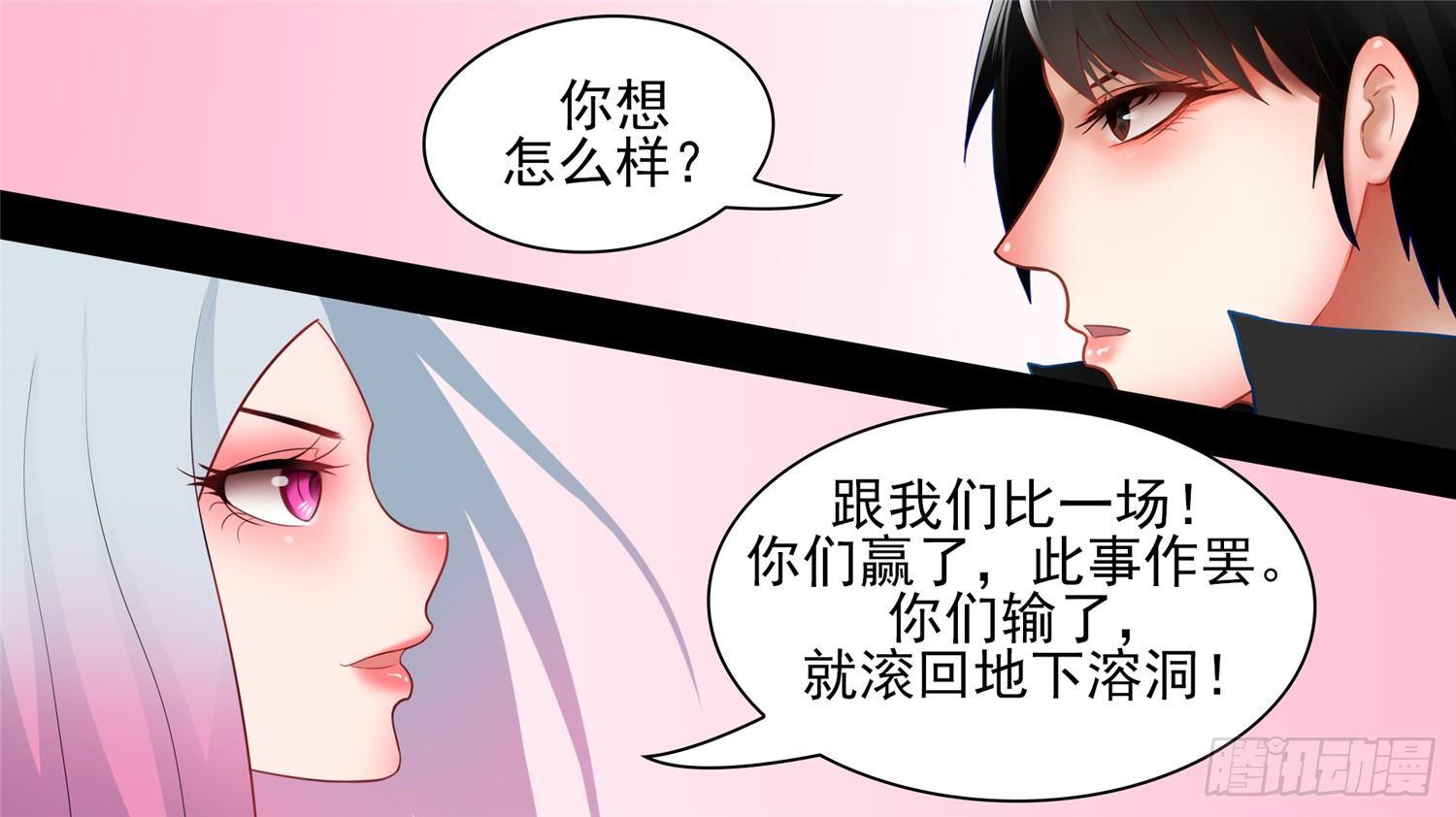 第六十四章 学无止境21
