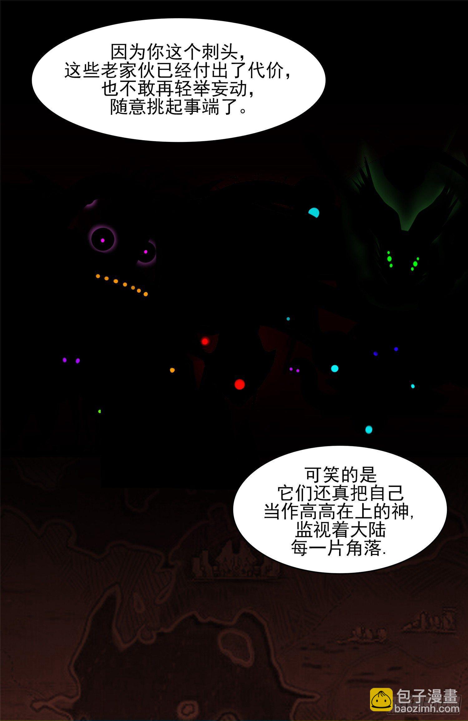 第四十二章 江湖再见9