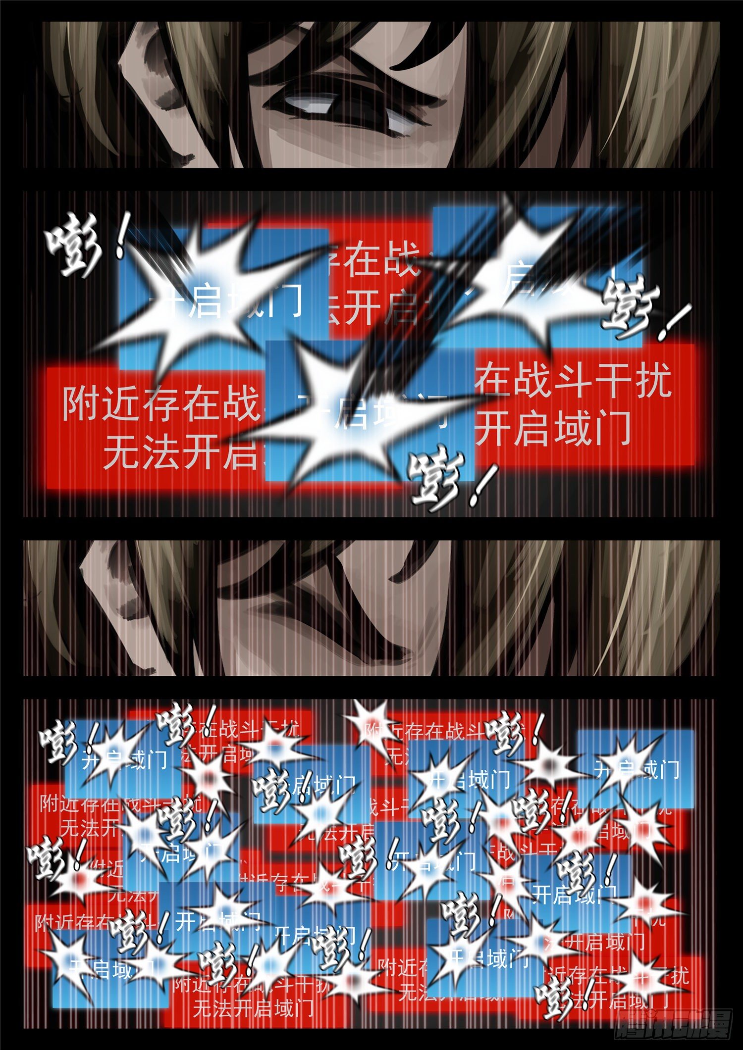 第一百八十二章 强弩之末29