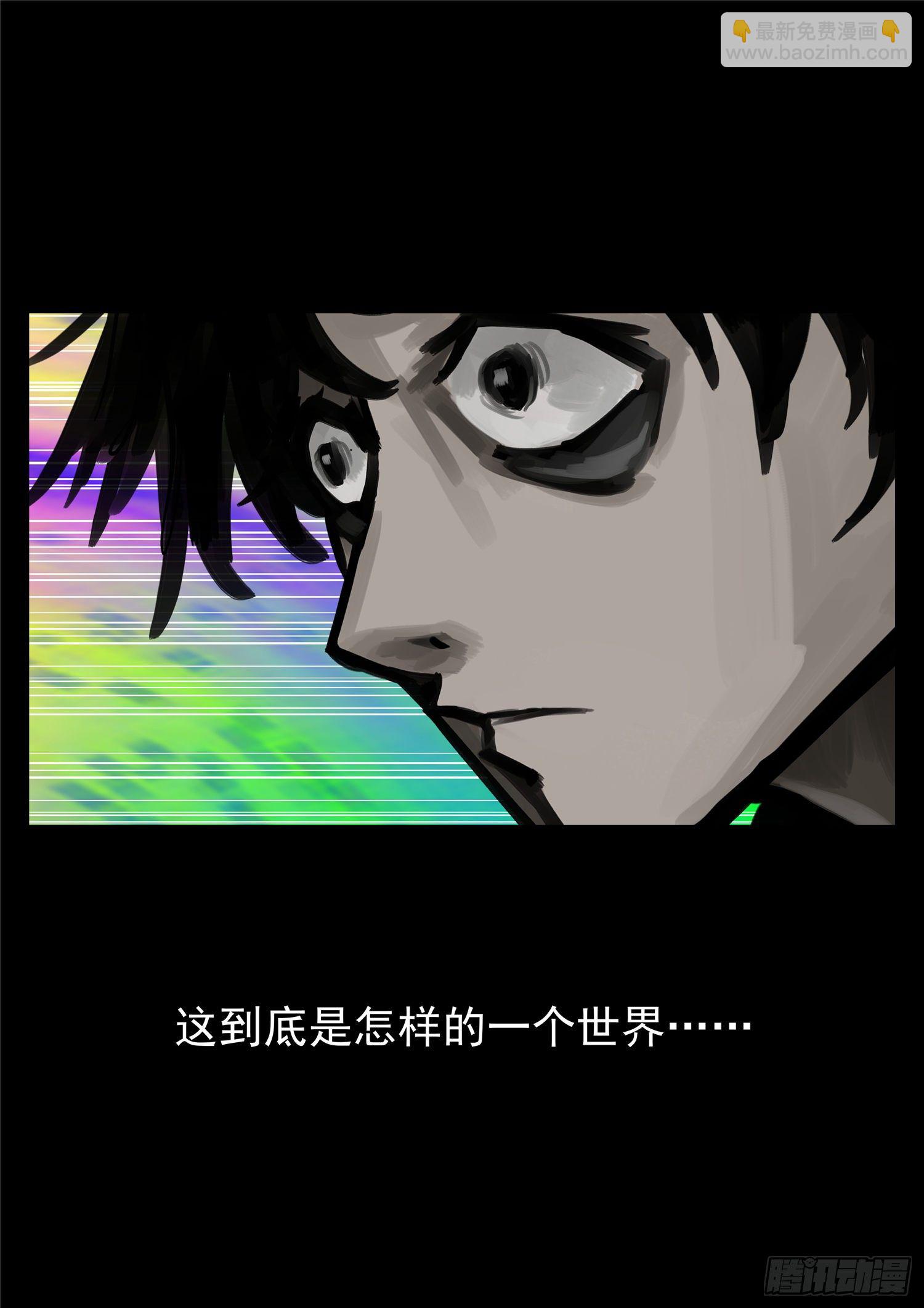 第一百三十七章 轮回28