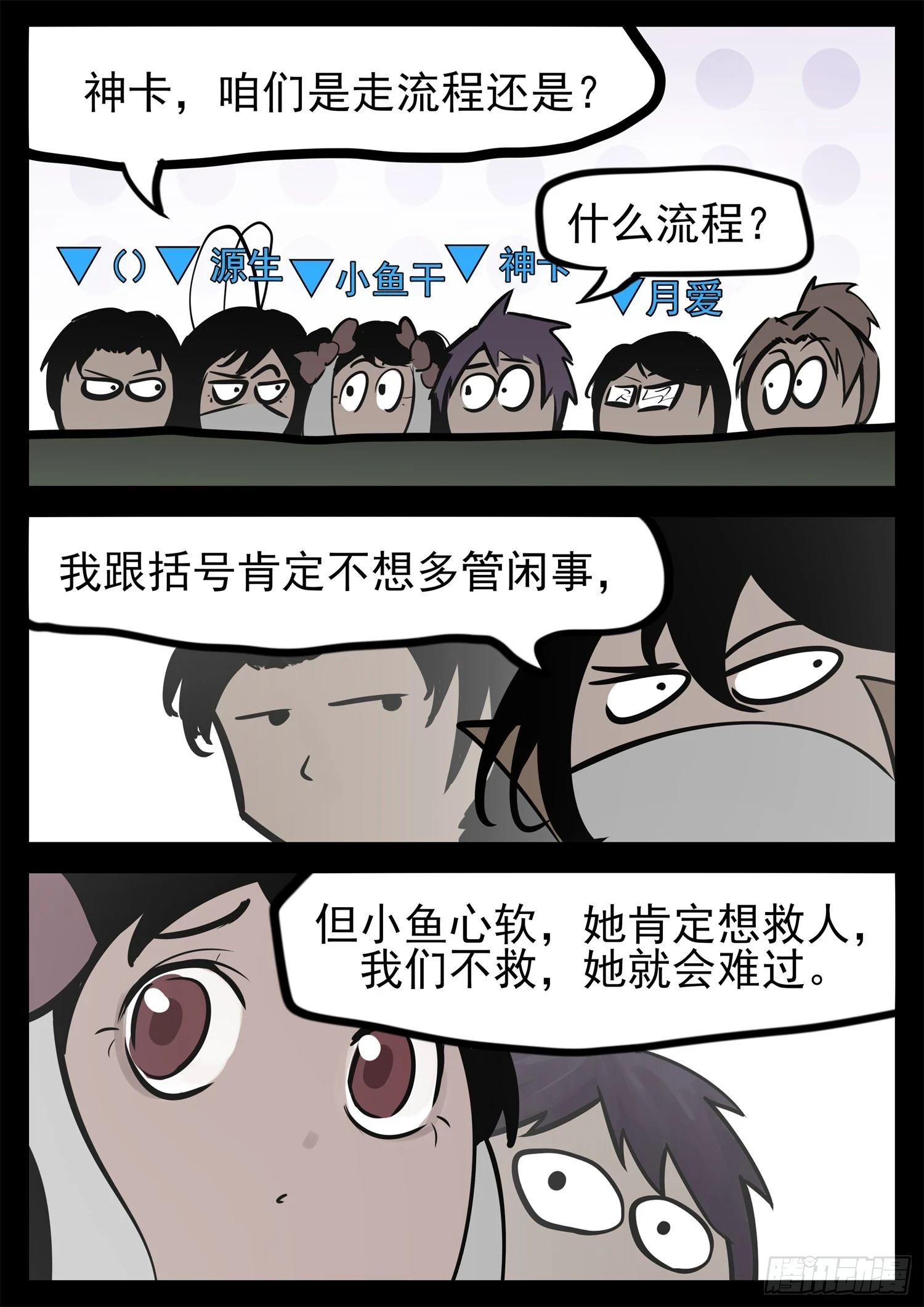 第二百二十六章 师人长技39