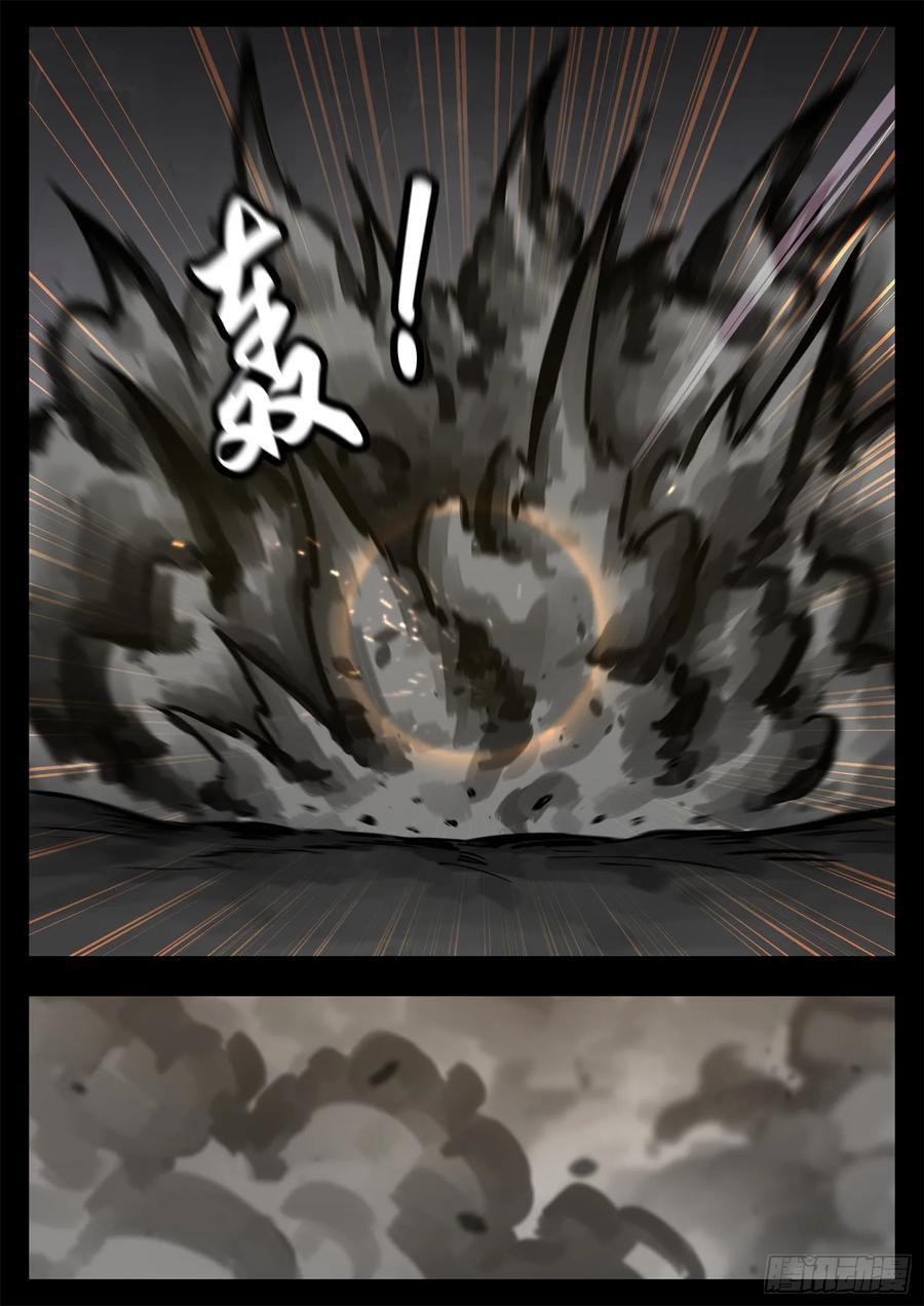 第二百六十章 有人欢喜有人忧3