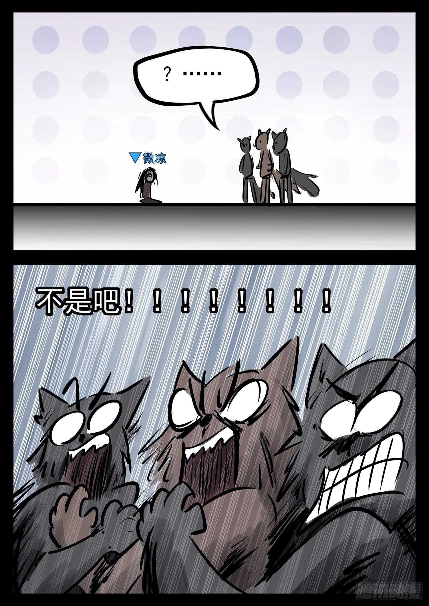第二百二十六章 师人长技9